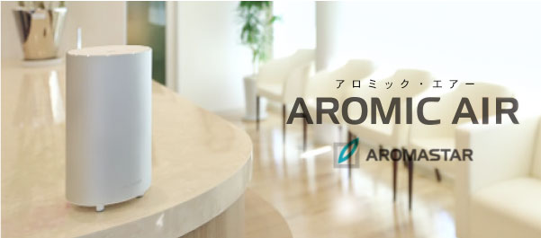 業務用アロマディフューザーおすすめランキング｜40畳以上で厳選！ | 【いま売れてる】アロマディフューザーおすすめTOP20